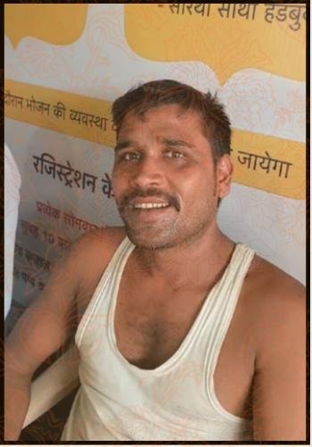 Deepu Kumar Yadav